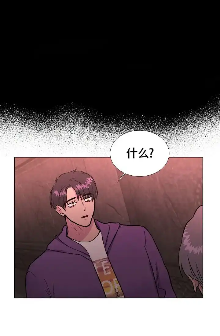 《羽下之物》第68话 第25页