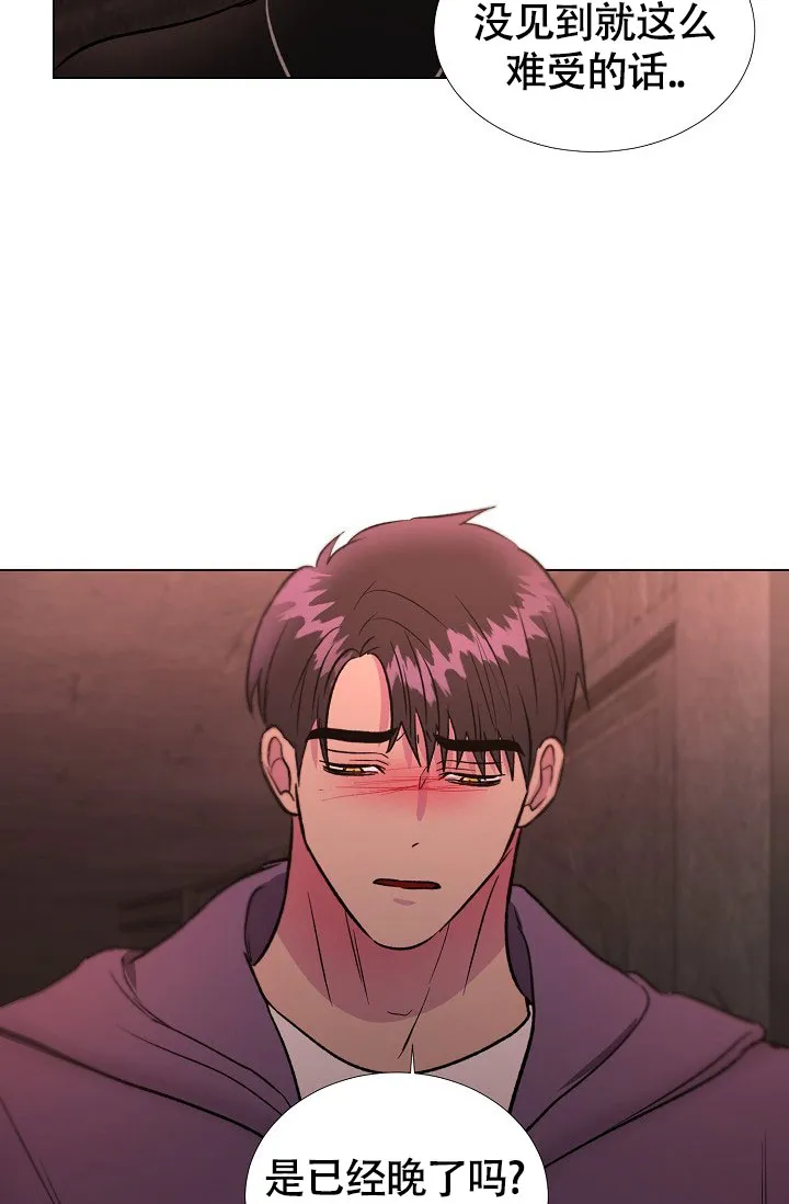 《羽下之物》第68话 第19页