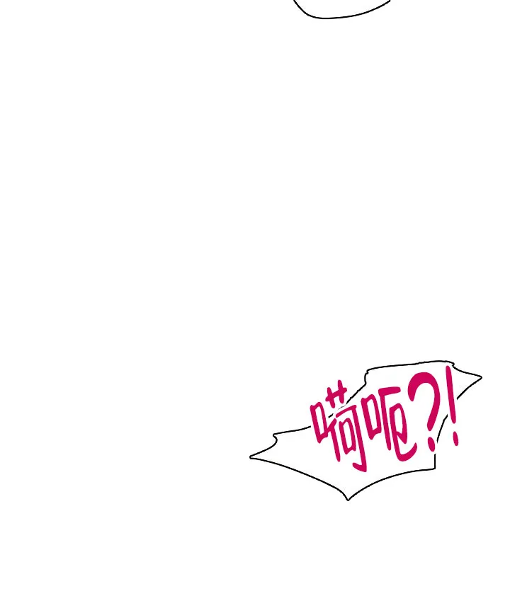 《羽下之物》第68话 第42页