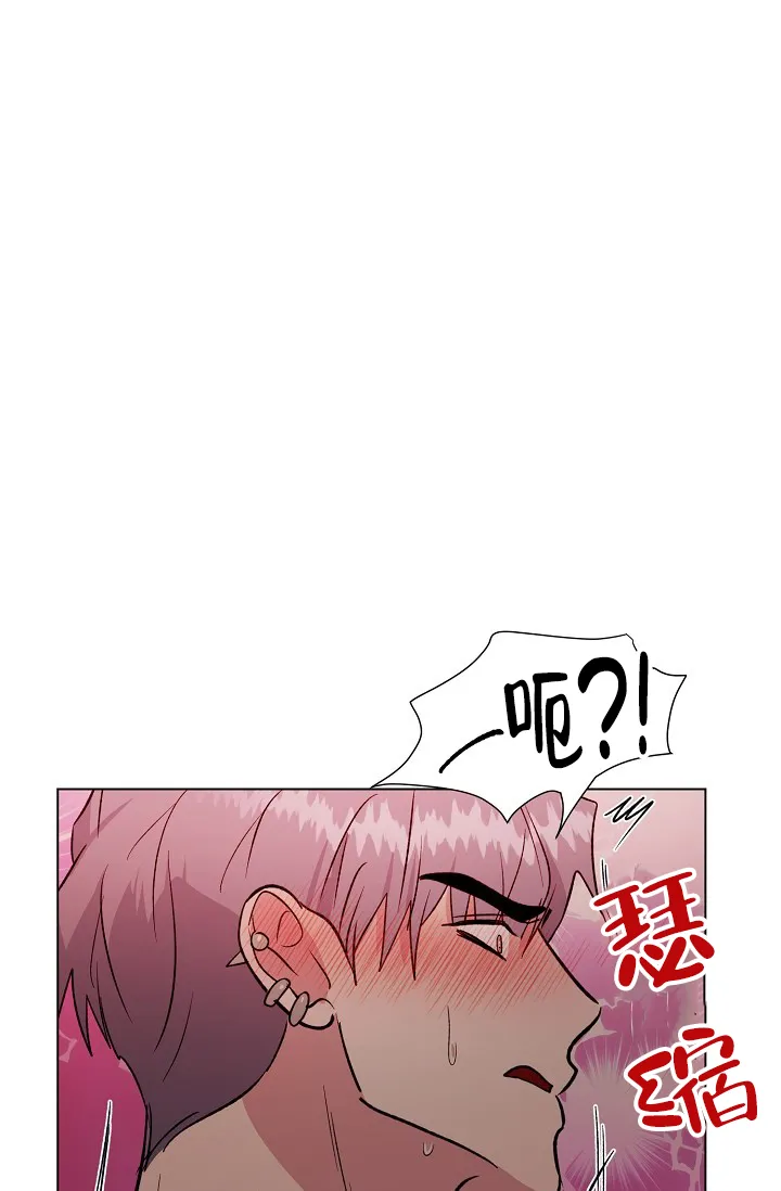 《羽下之物》第69话 第25页