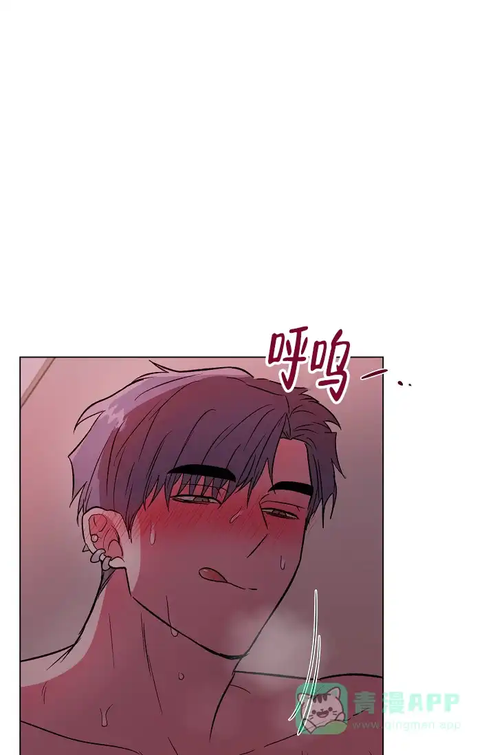 《羽下之物》第69话 第1页