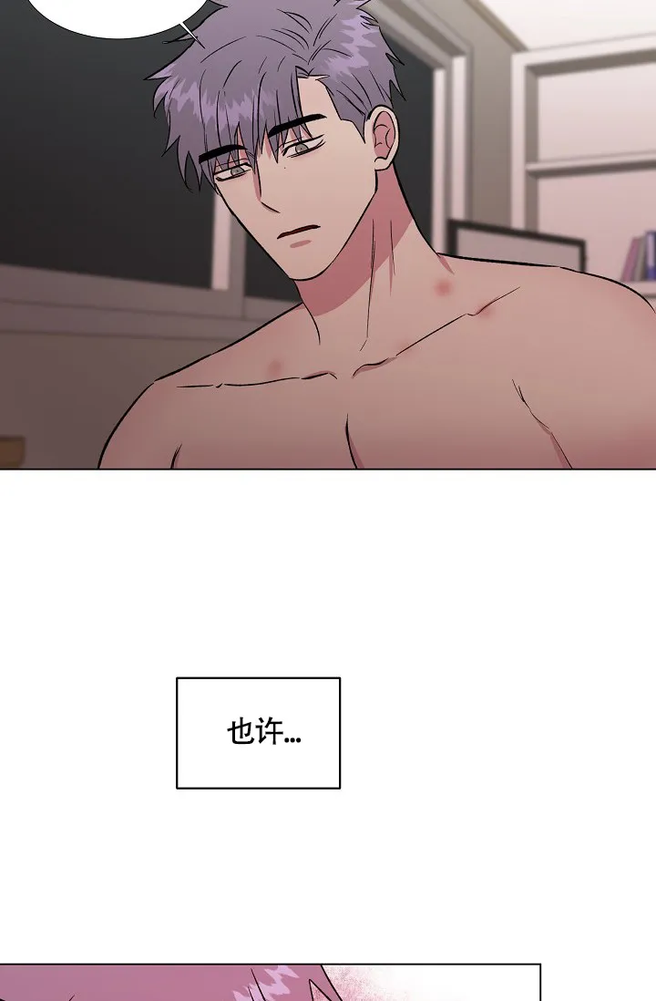《羽下之物》第69话 第38页