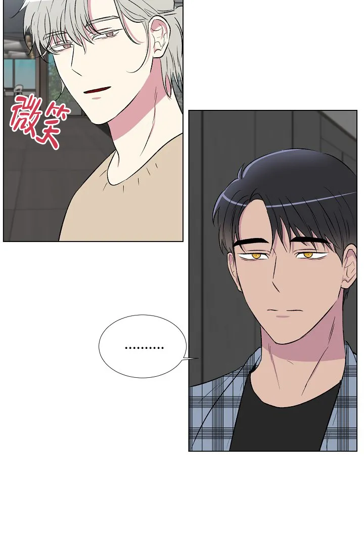《羽下之物》第7话 第24页