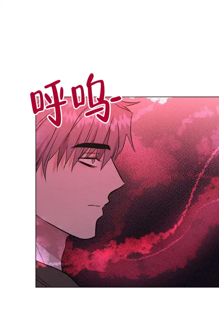 《羽下之物》第70话 第14页
