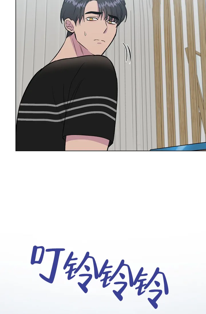 《羽下之物》第70话 第35页