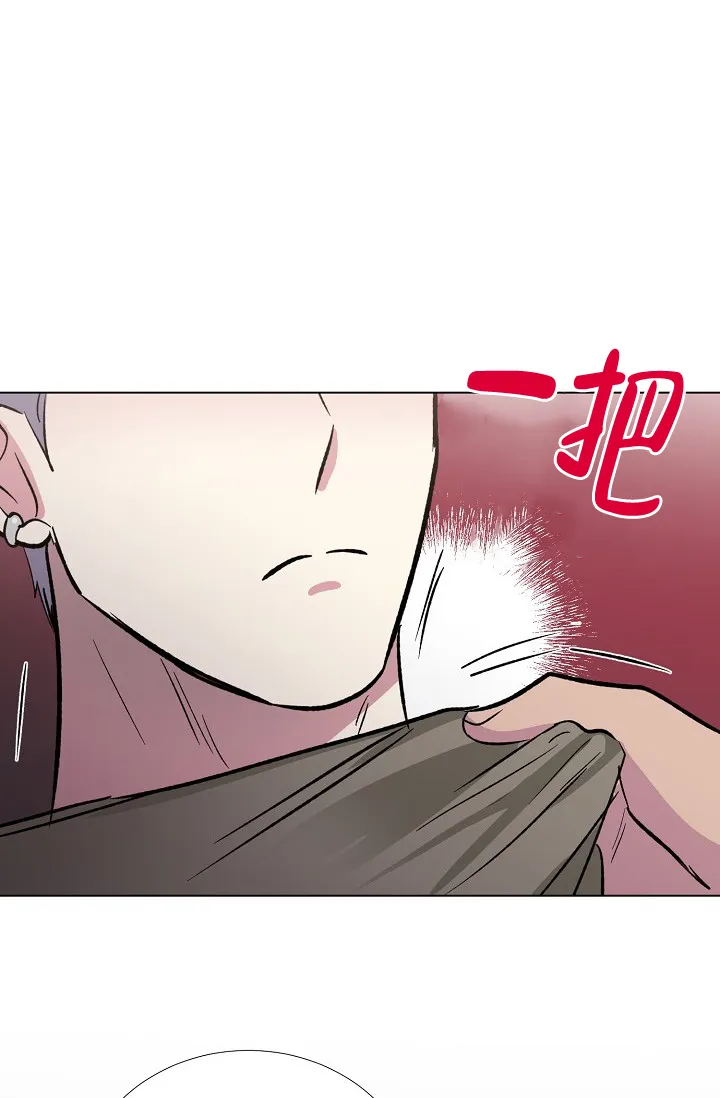 《羽下之物》第71话 第22页