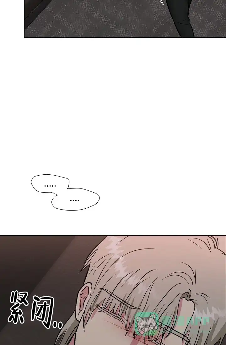《羽下之物》第72话 第6页