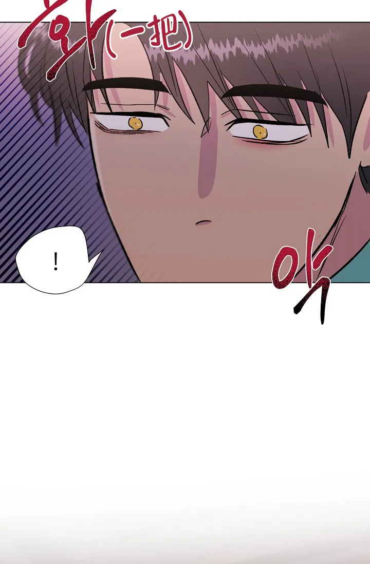 《羽下之物》第72话 第25页