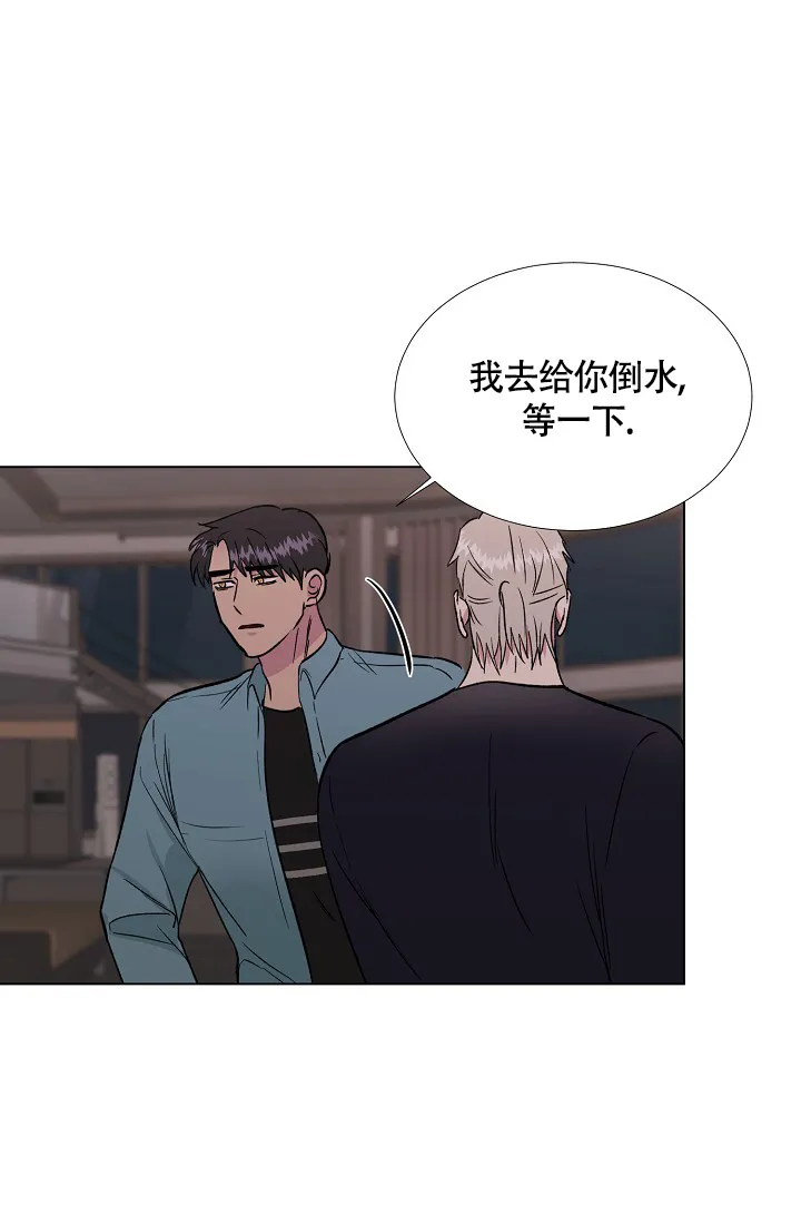 《羽下之物》第72话 第19页