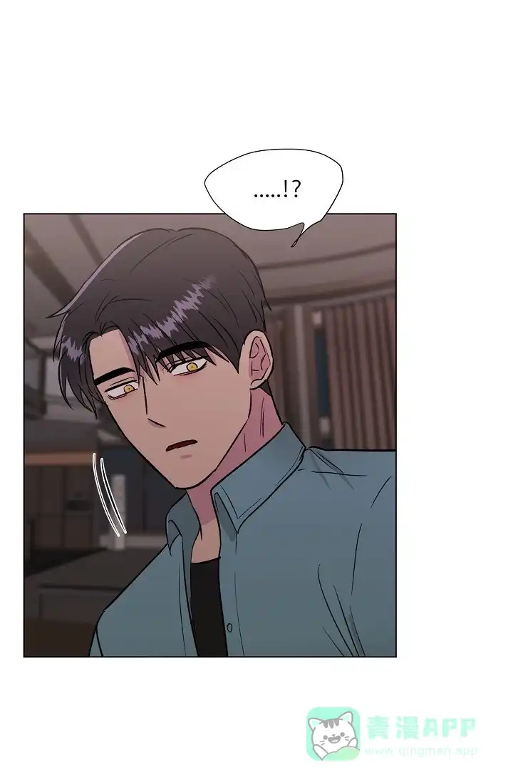 《羽下之物》第72话 第21页
