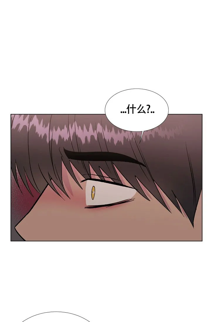《羽下之物》第73话 第23页