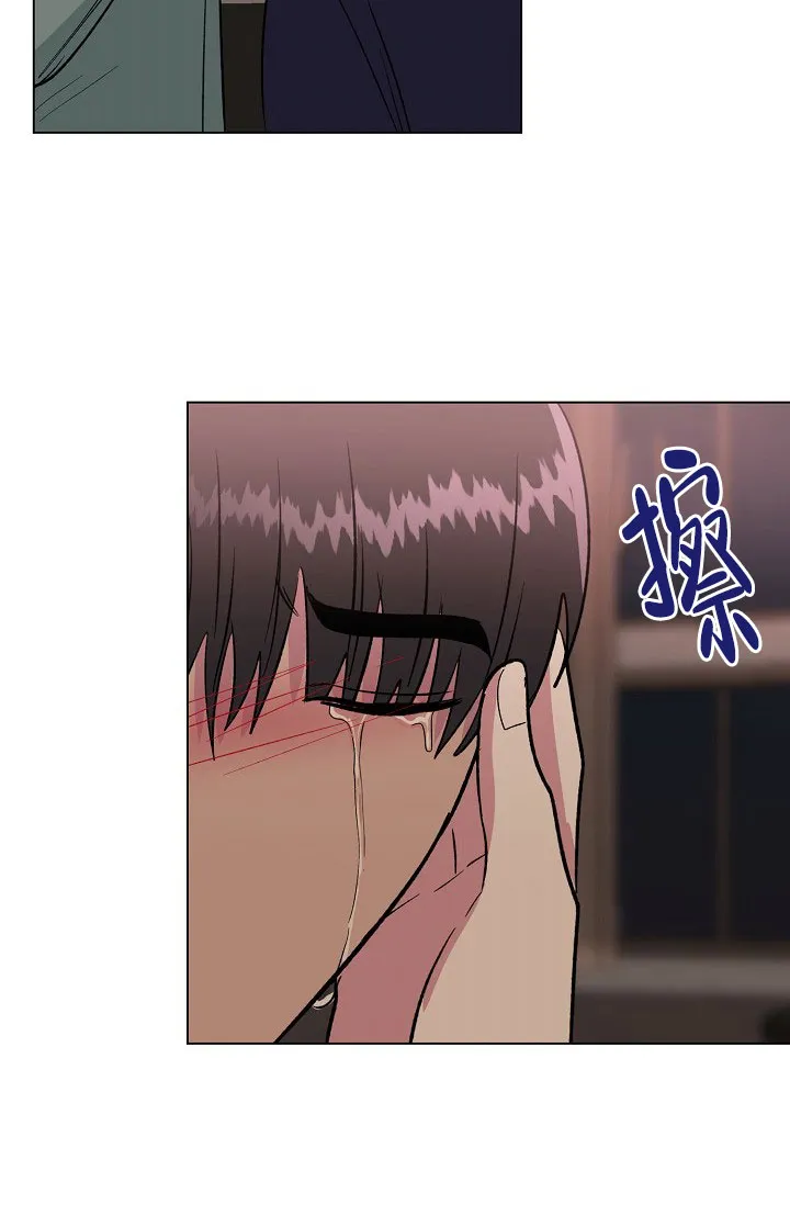 《羽下之物》第74话 第33页