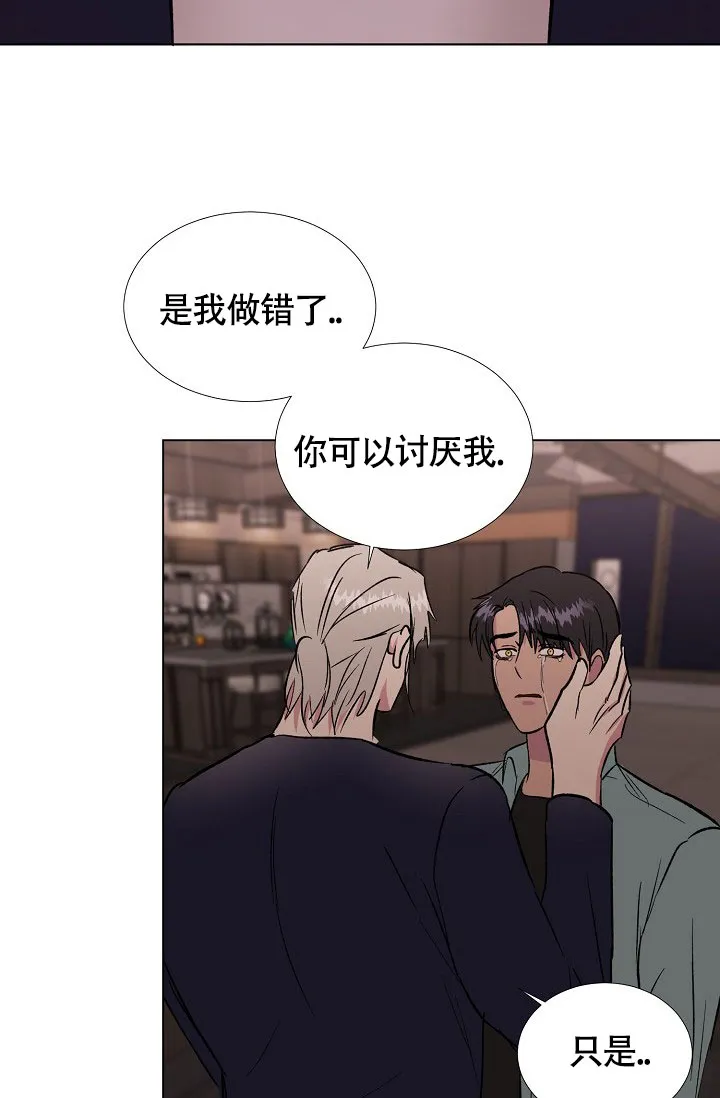 《羽下之物》第74话 第38页