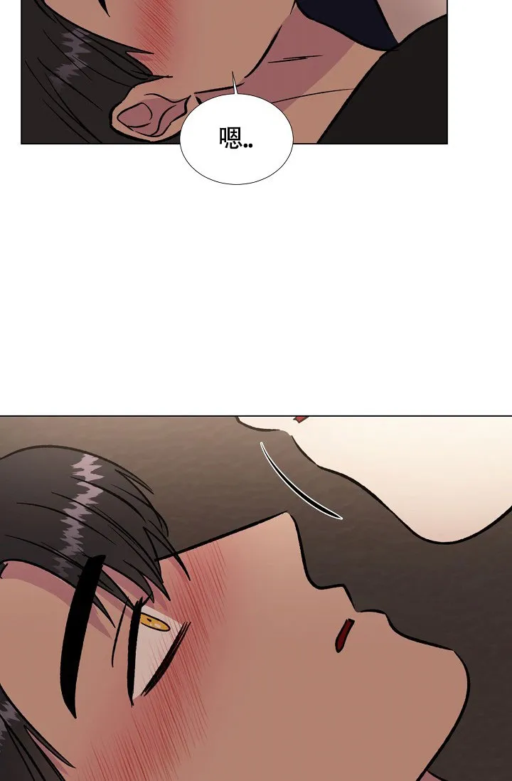 《羽下之物》第75话 第18页