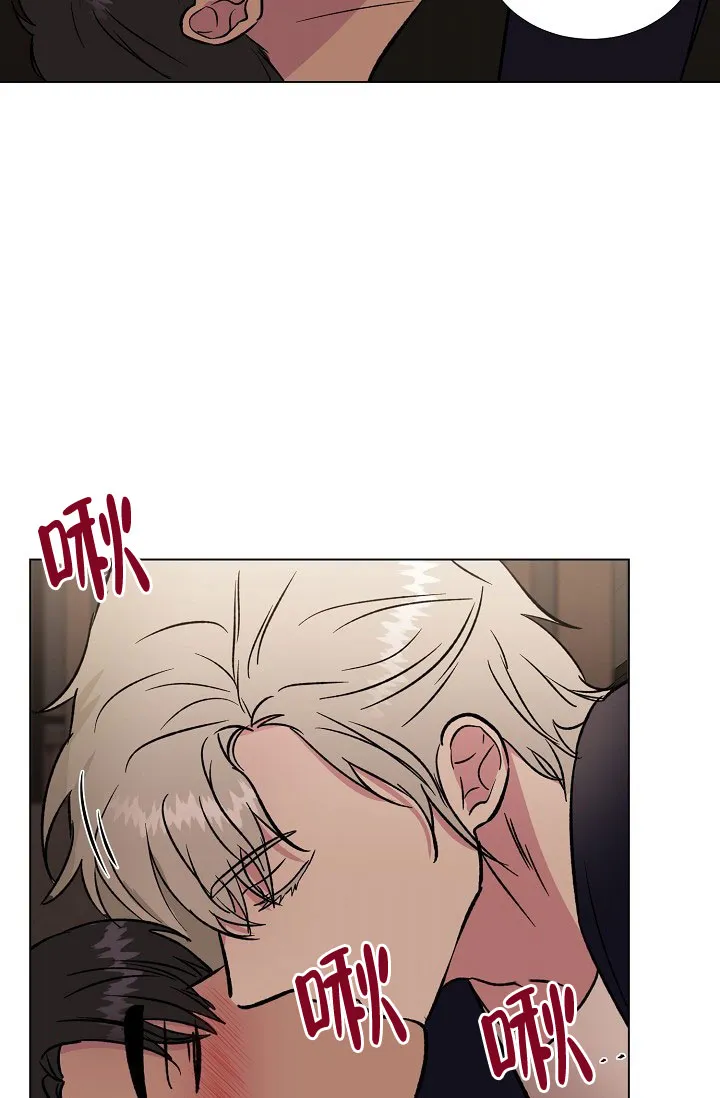 《羽下之物》第75话 第17页