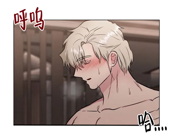 《羽下之物》第75话 第35页