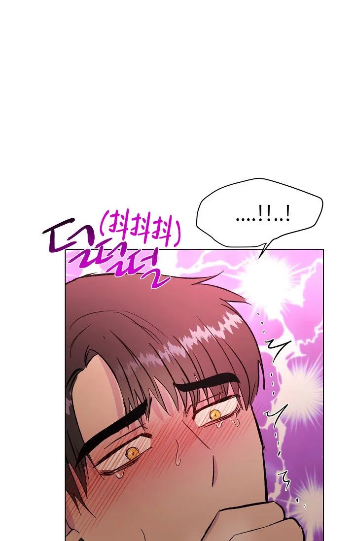 《羽下之物》第76话 第4页