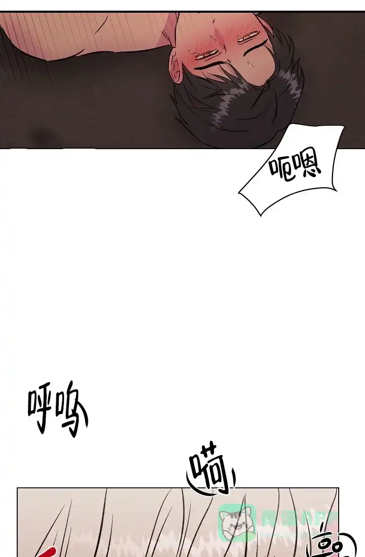 《羽下之物》第76话 第11页