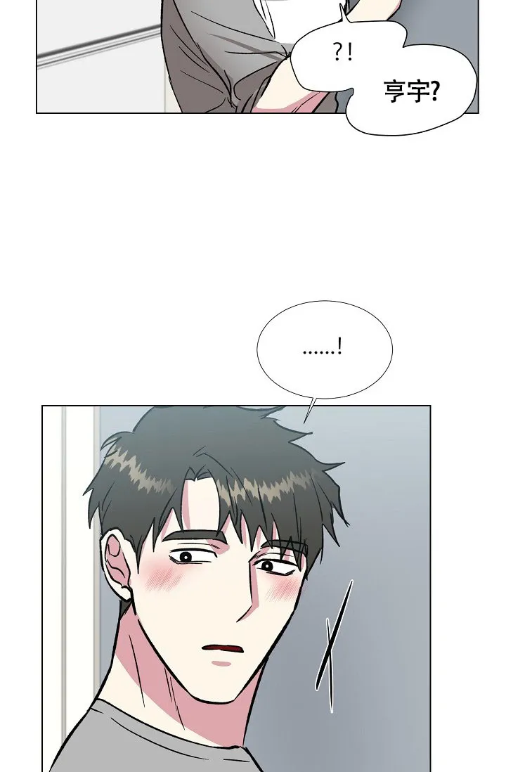 《羽下之物》第77话 第19页