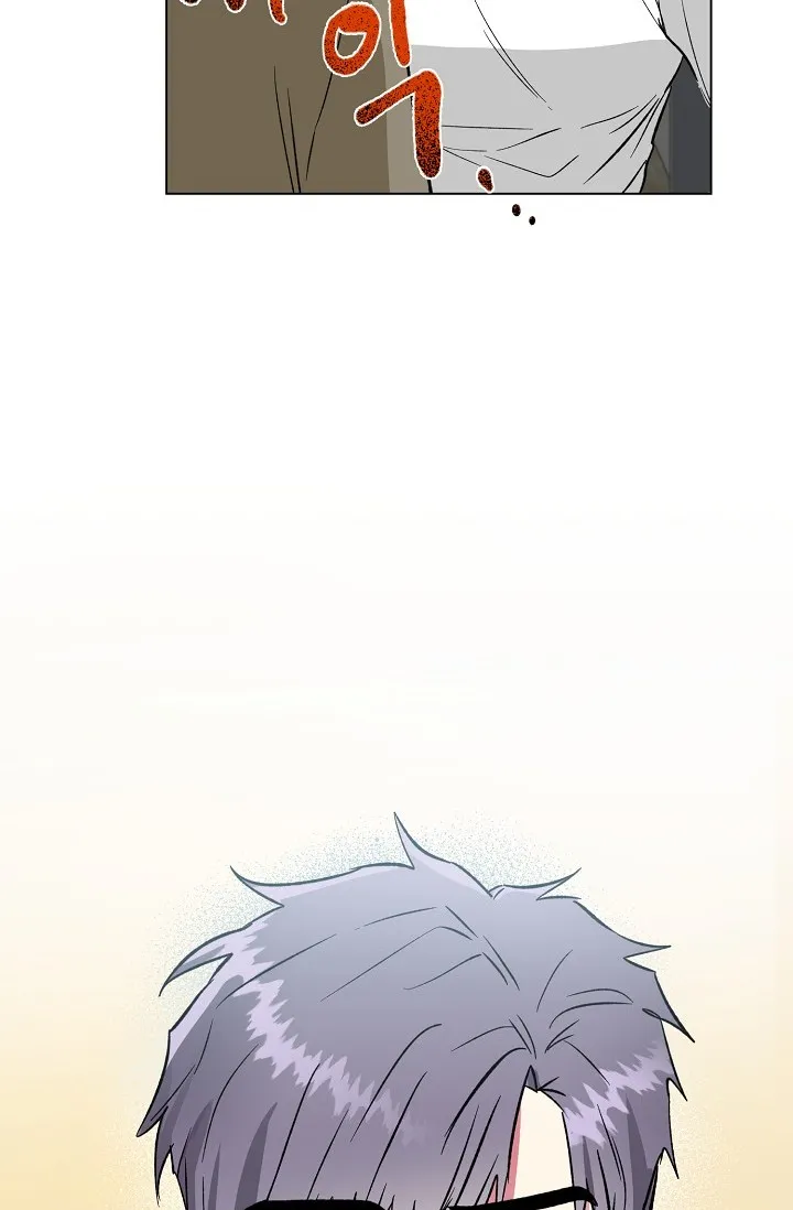 《羽下之物》第77话 第14页
