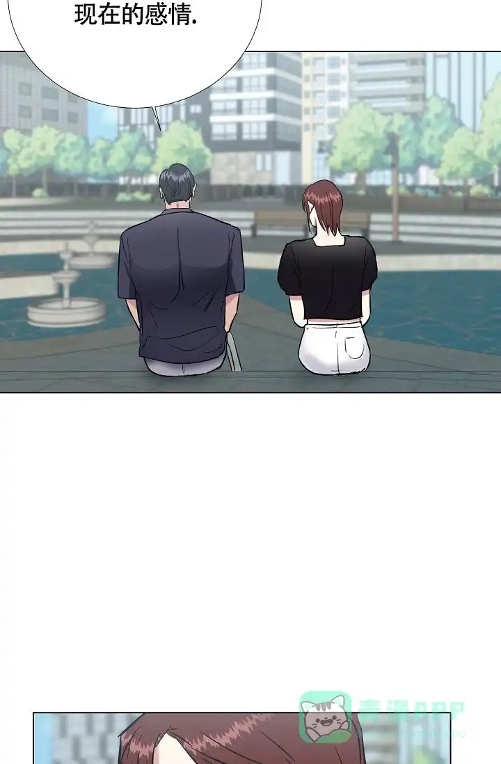 《羽下之物》第78话 第31页