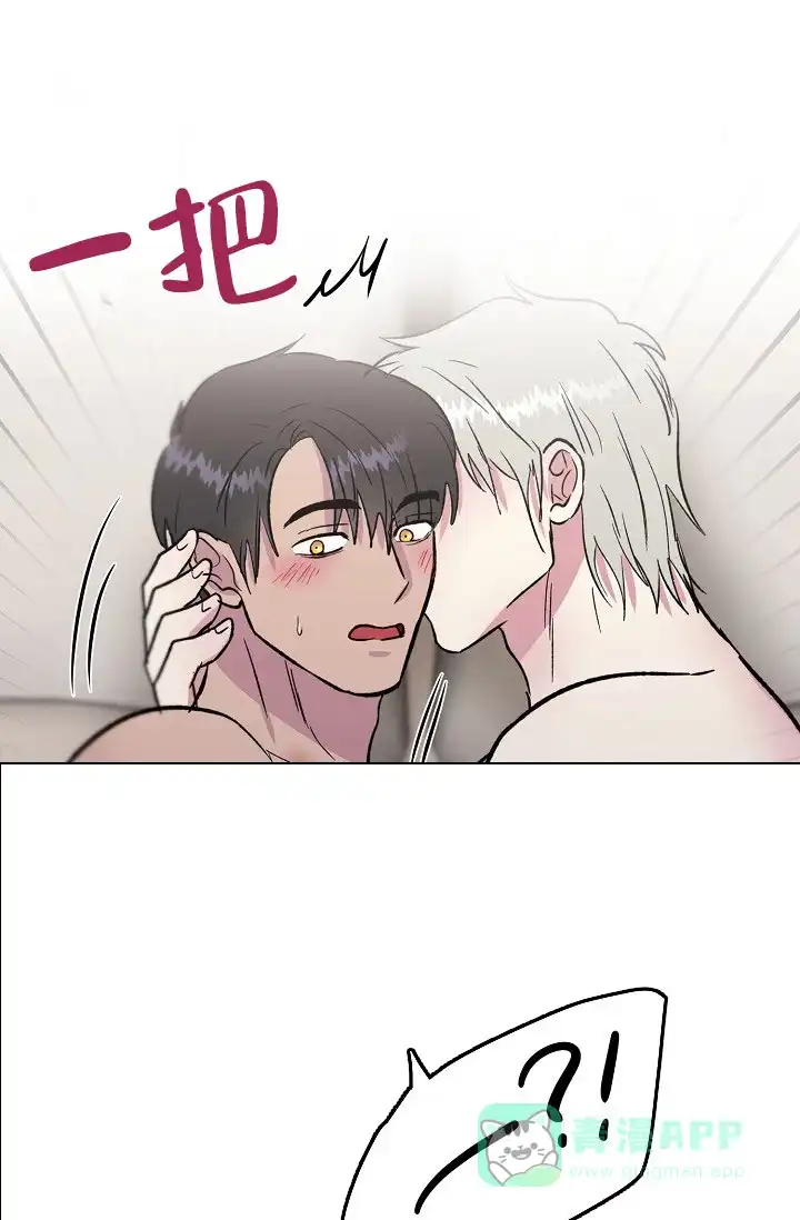 《羽下之物》第78话 第11页