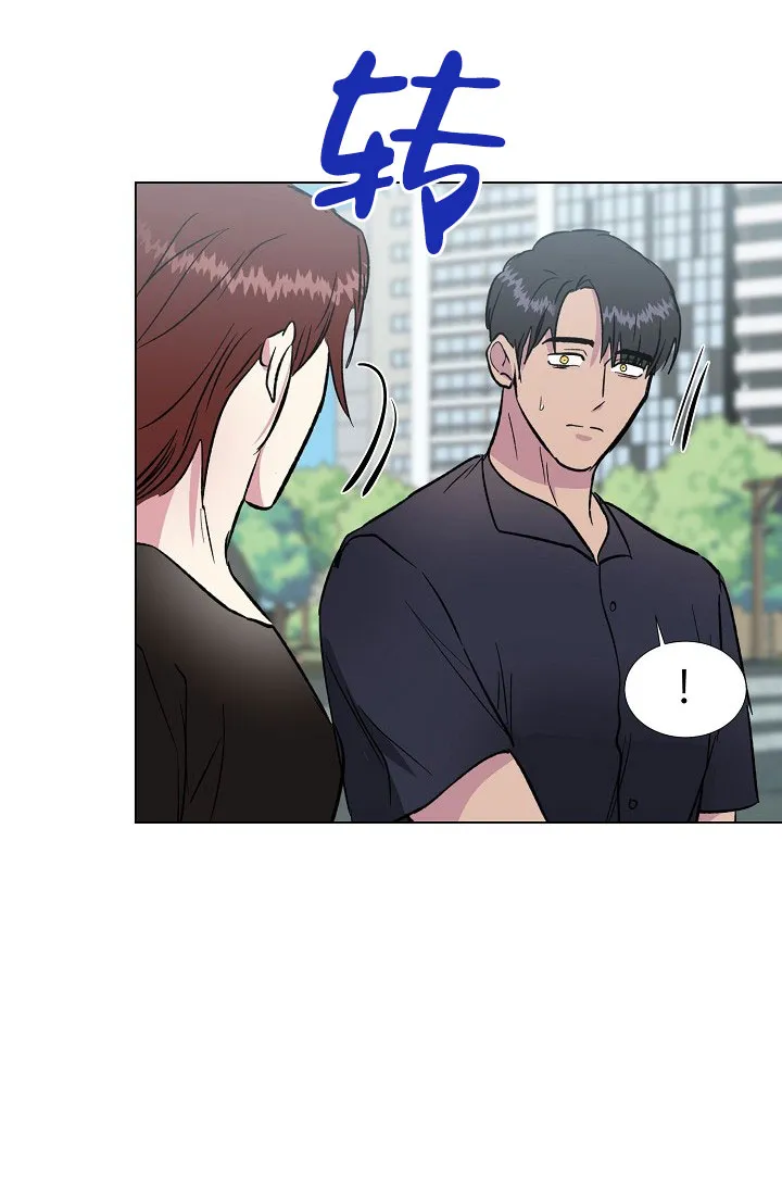 《羽下之物》第78话 第27页
