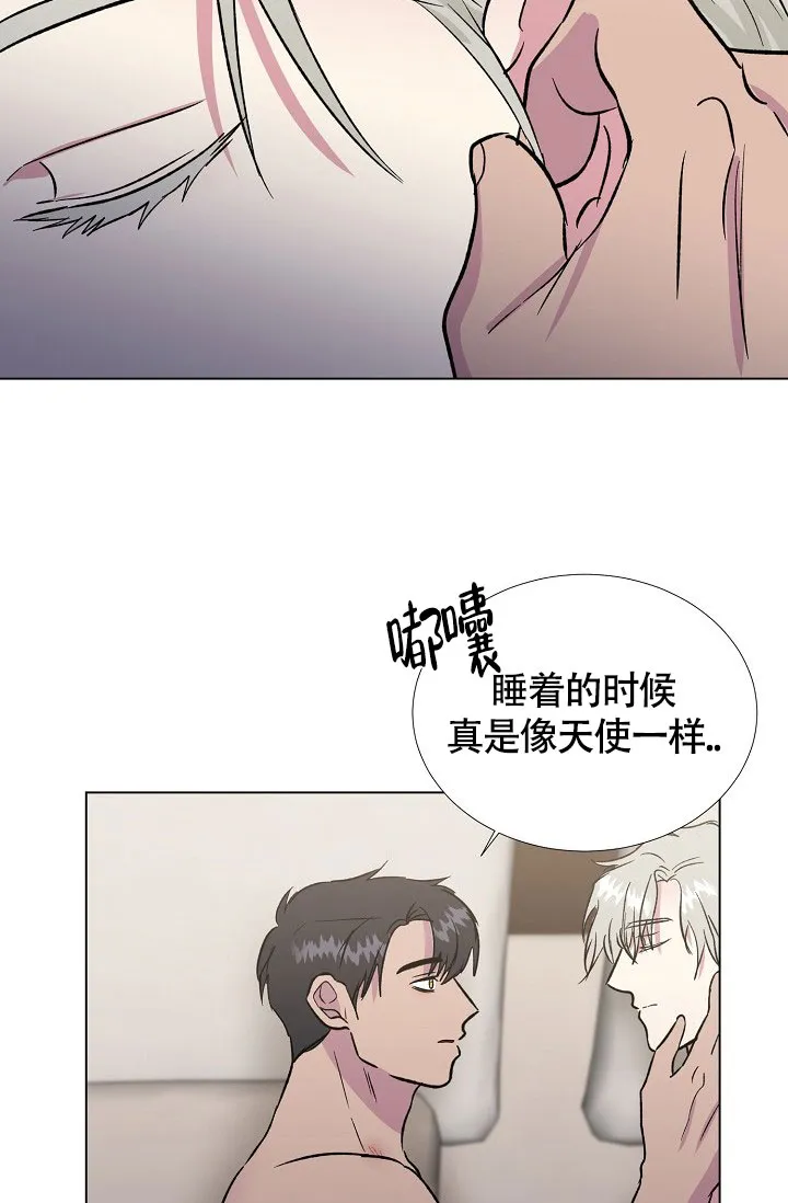 《羽下之物》第78话 第9页