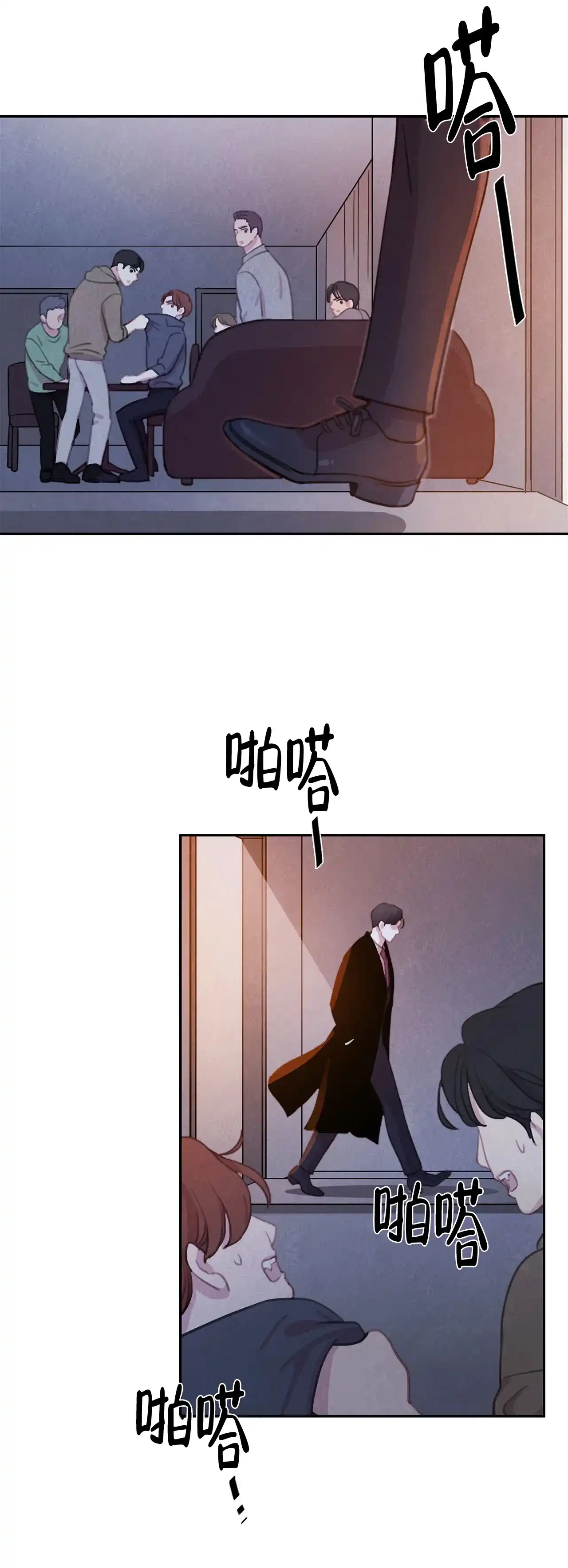 与吸血鬼共餐 第30话 第2页
