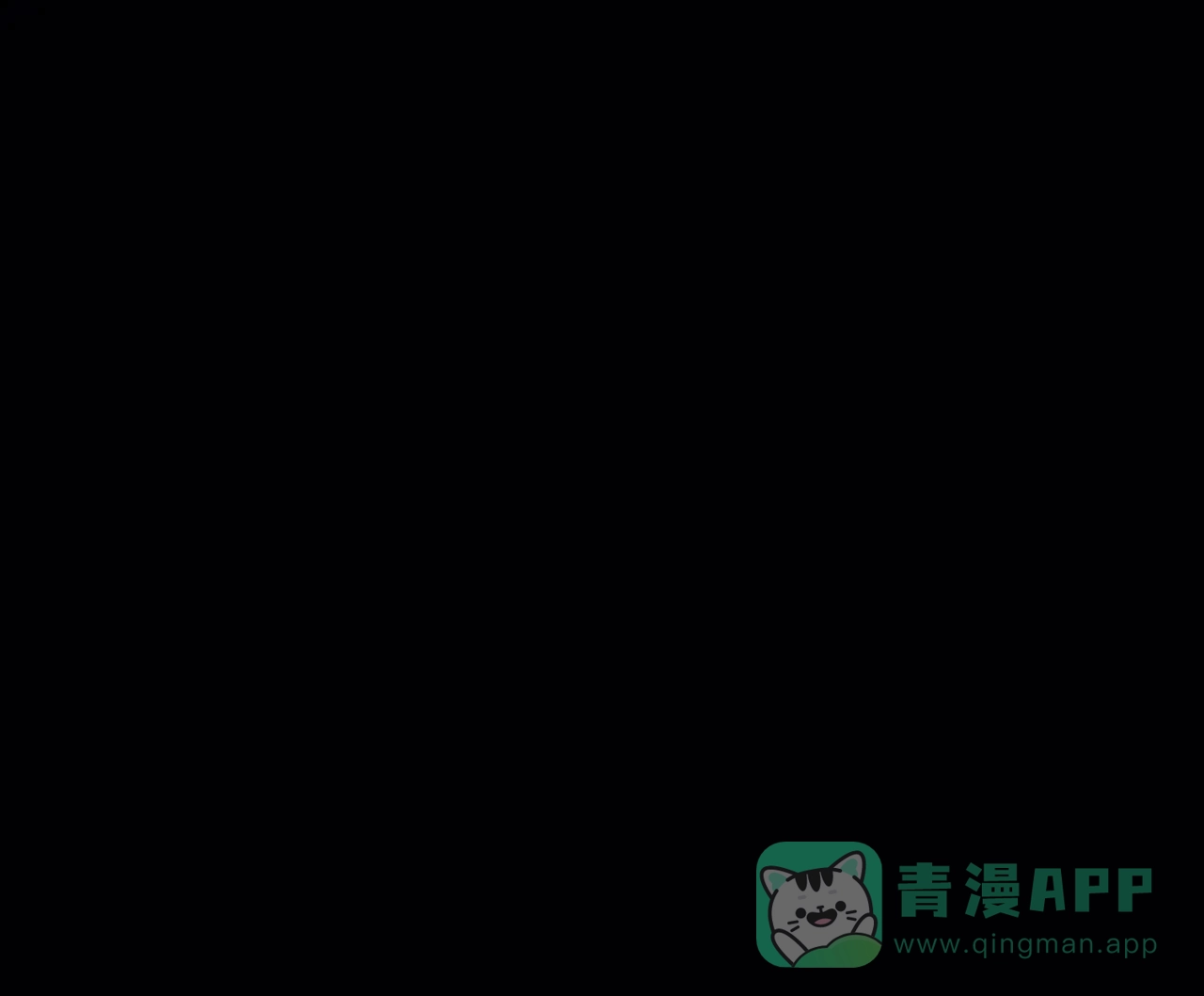 与吸血鬼共餐 第36话 第1页