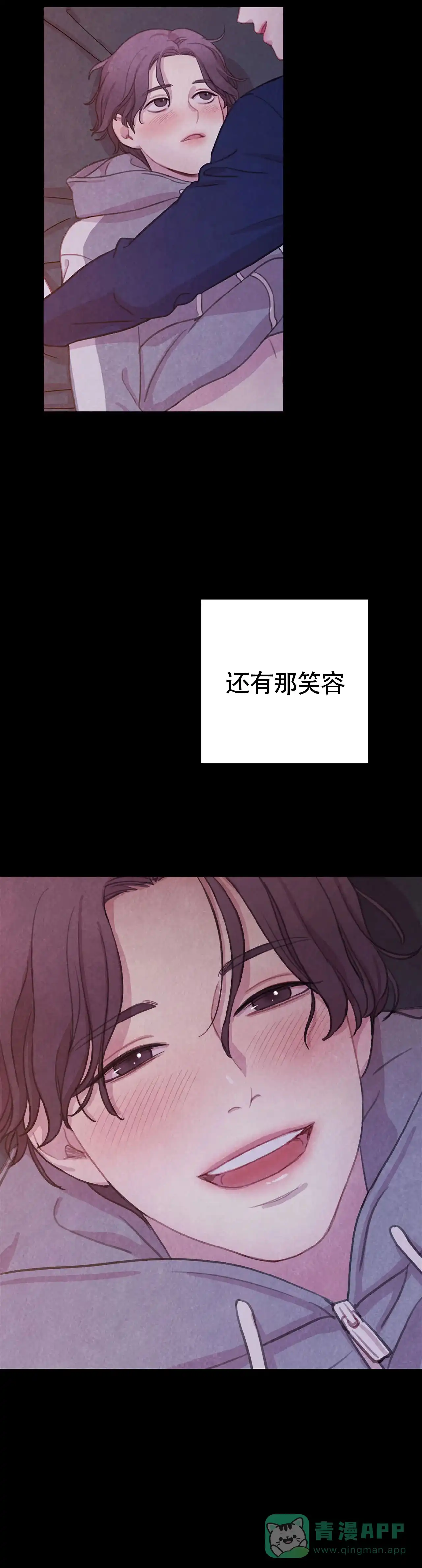 与吸血鬼共餐 第46话 第11页