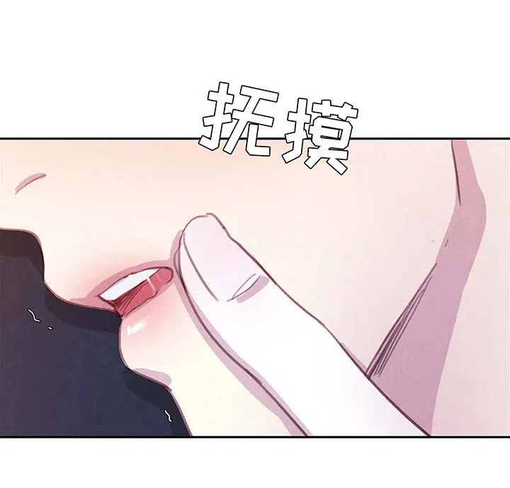 与吸血鬼共餐 第50话 第10页