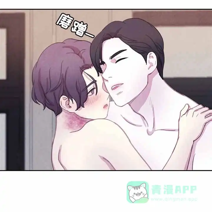 与吸血鬼共餐 第51话 第1页