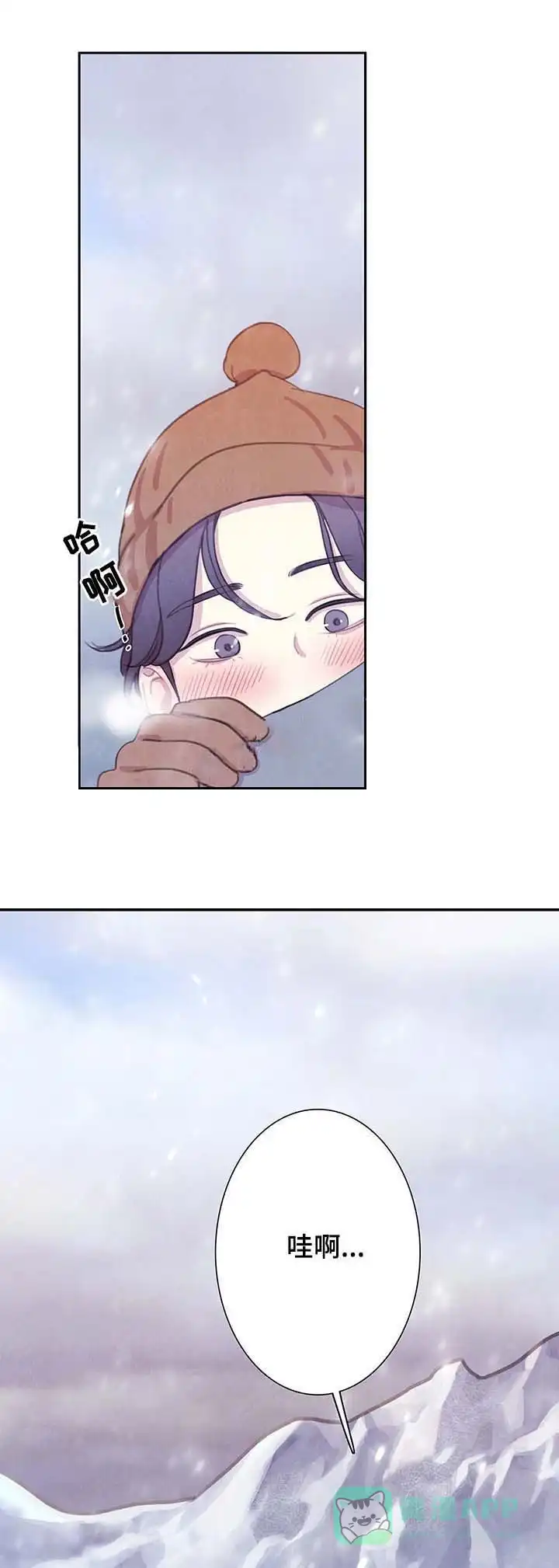 与吸血鬼共餐 第54话 第1页