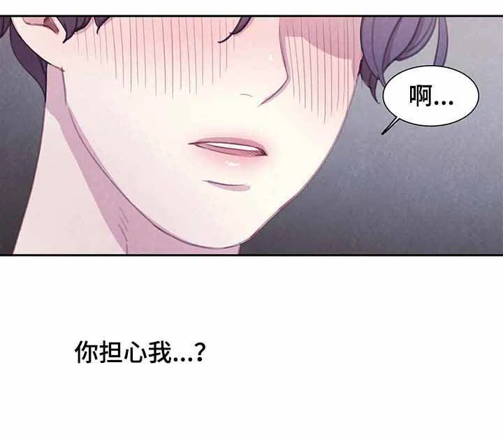 与吸血鬼共餐 第57话 第10页