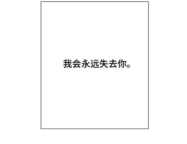 与吸血鬼共餐 第59话 第7页