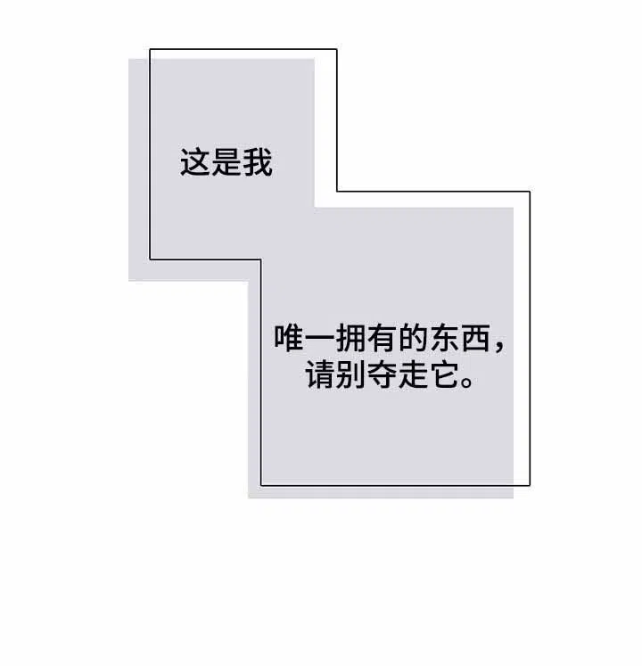 与吸血鬼共餐 第60话 第10页