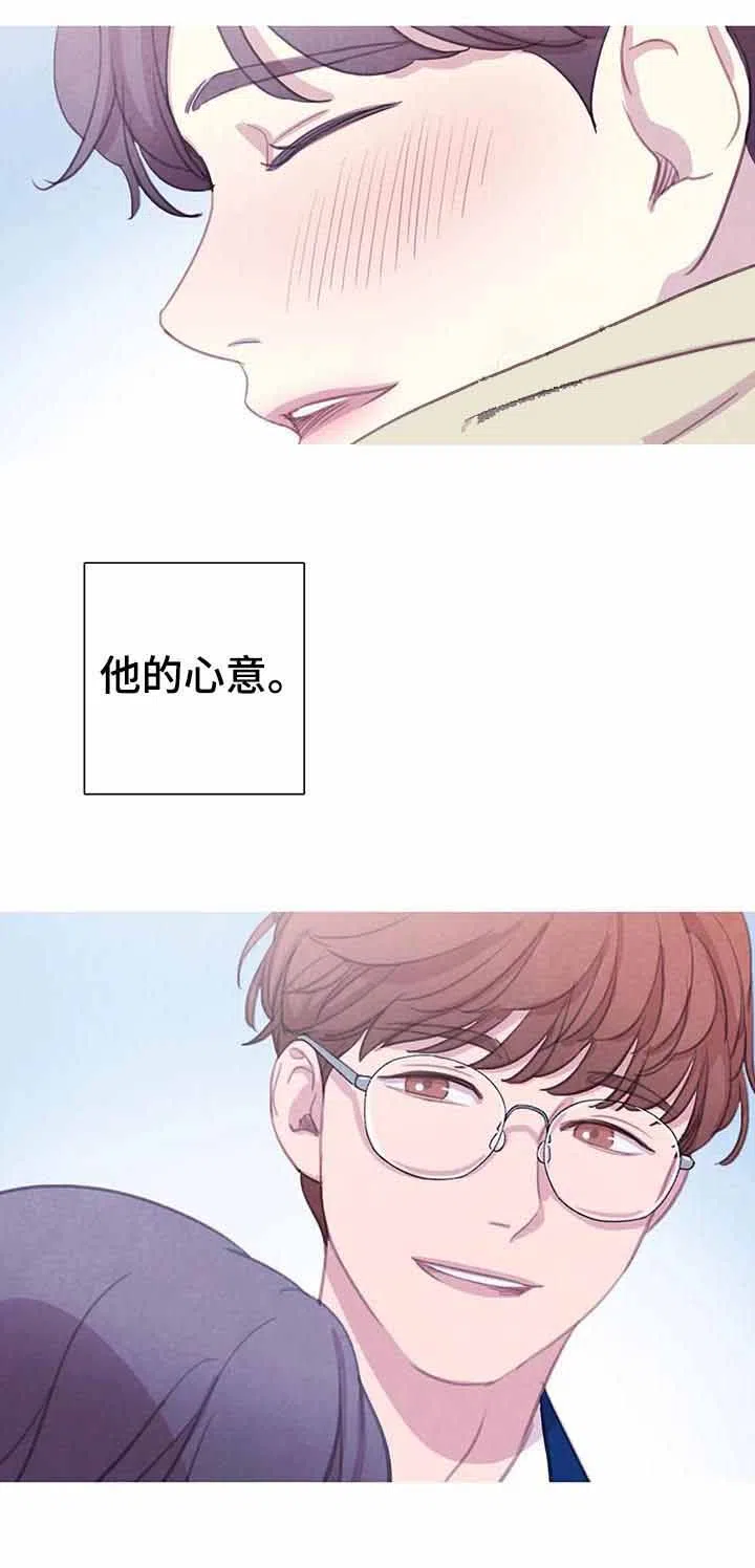 与吸血鬼共餐 第66话 第4页