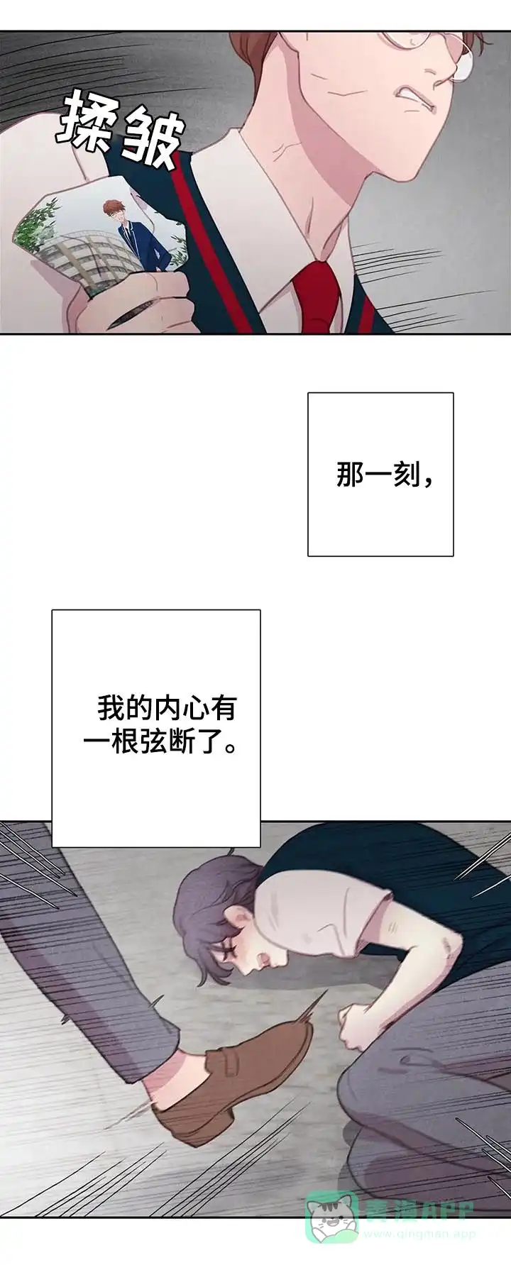 与吸血鬼共餐 第68话 第1页