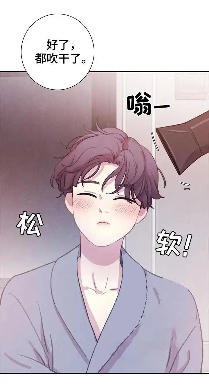 与吸血鬼共餐 第68话 第12页