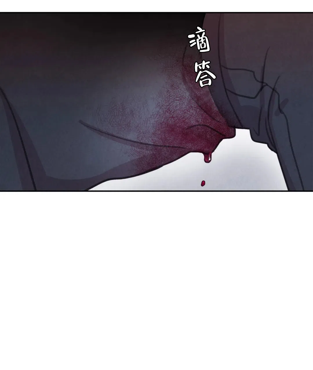 与吸血鬼共餐 第82话 第17页