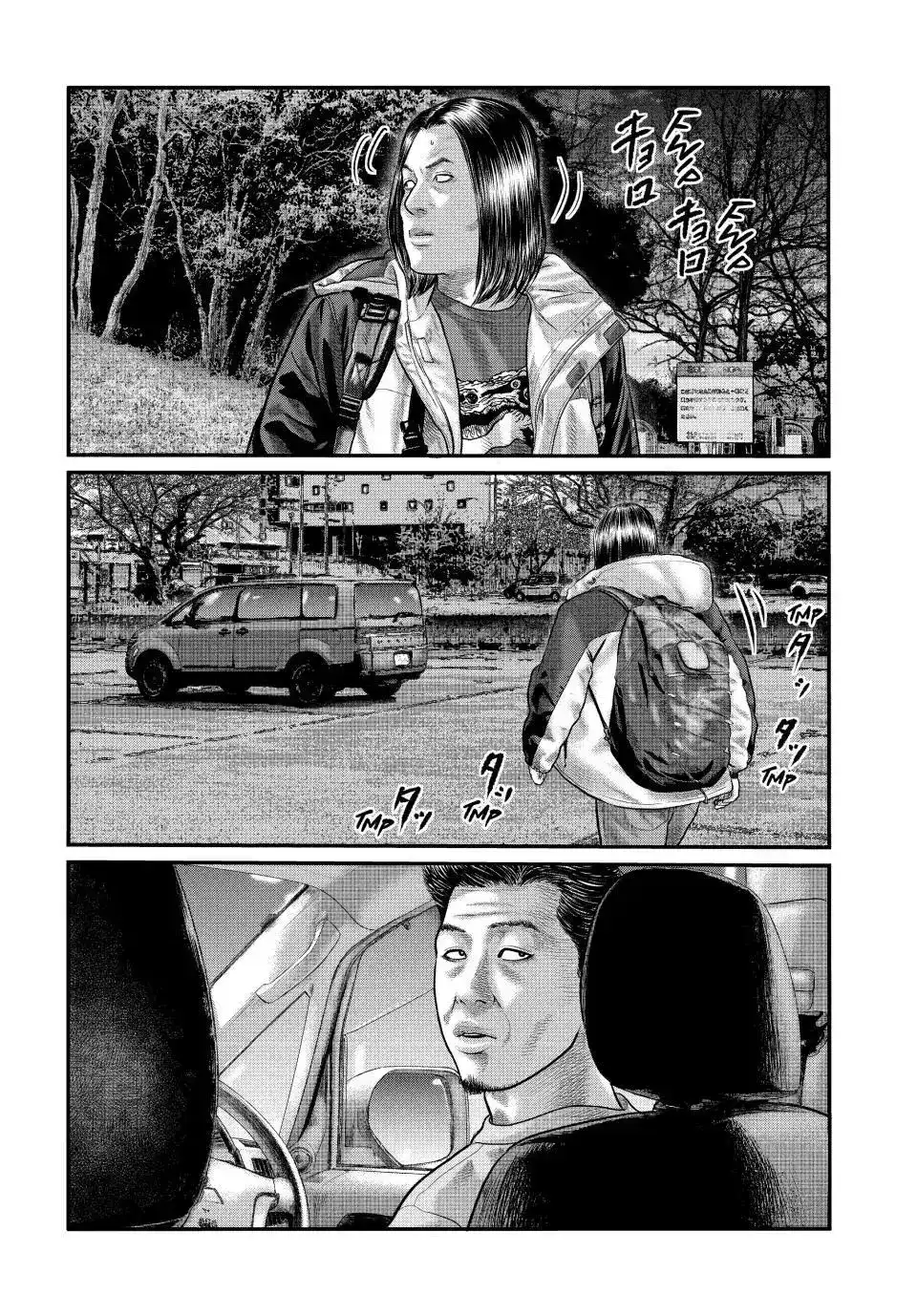 《寓言杀手》单话 三部13 第20页