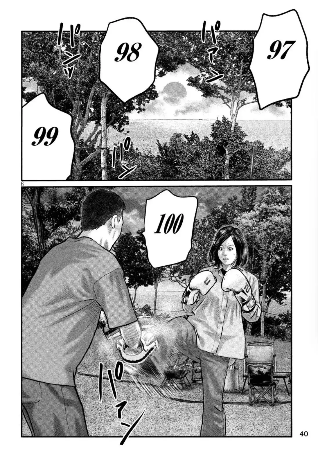 《寓言杀手》单话 三部18 第6页
