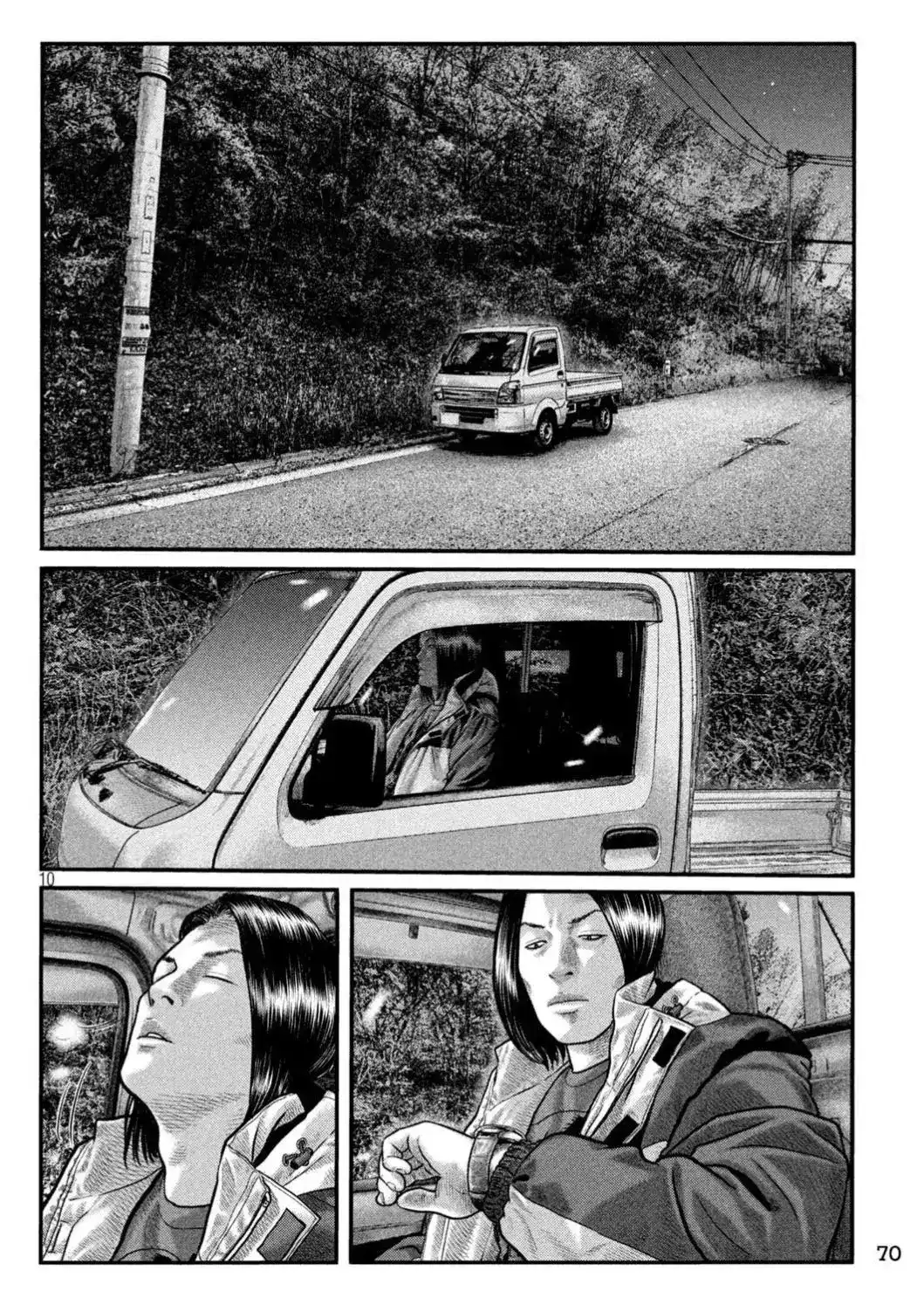 《寓言杀手》单话 三部19 第10页