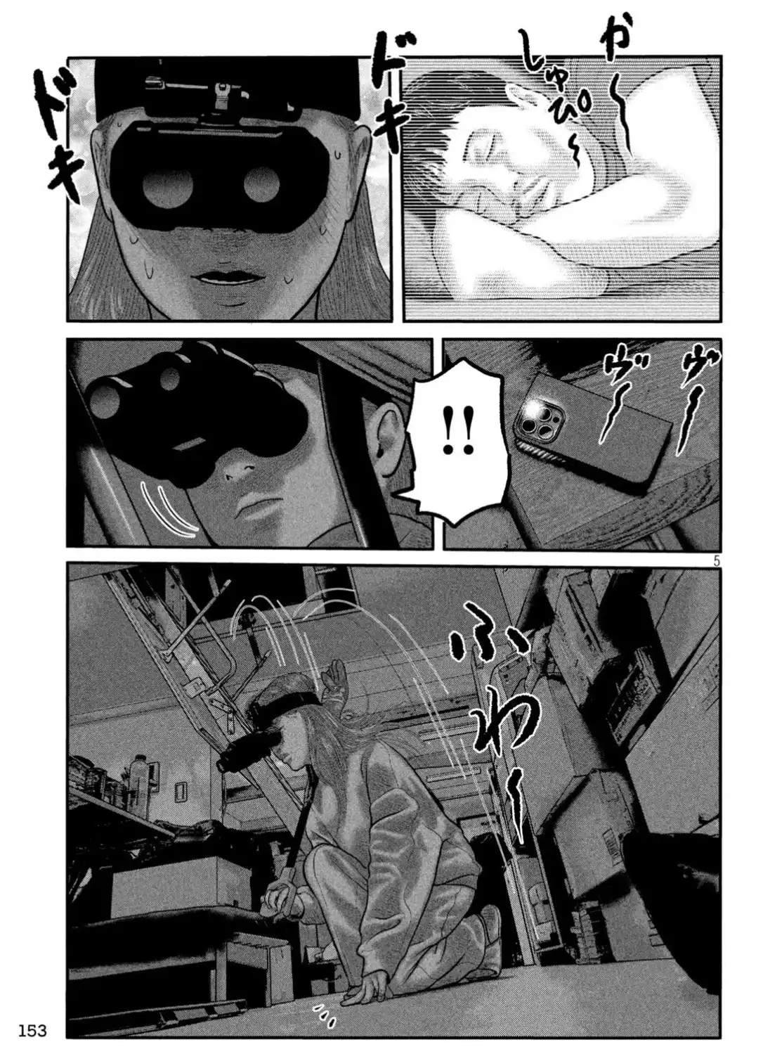 《寓言杀手》单话 三部22 第5页