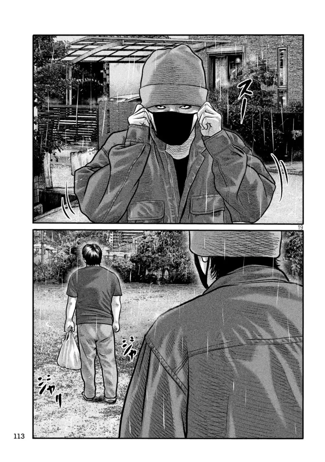 《寓言杀手》单话 三部25 第16页