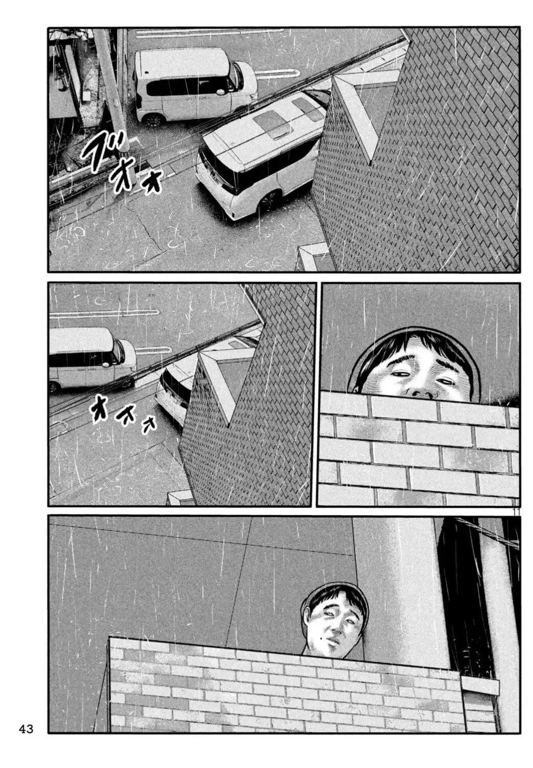 《寓言杀手》单话 三部26 第10页