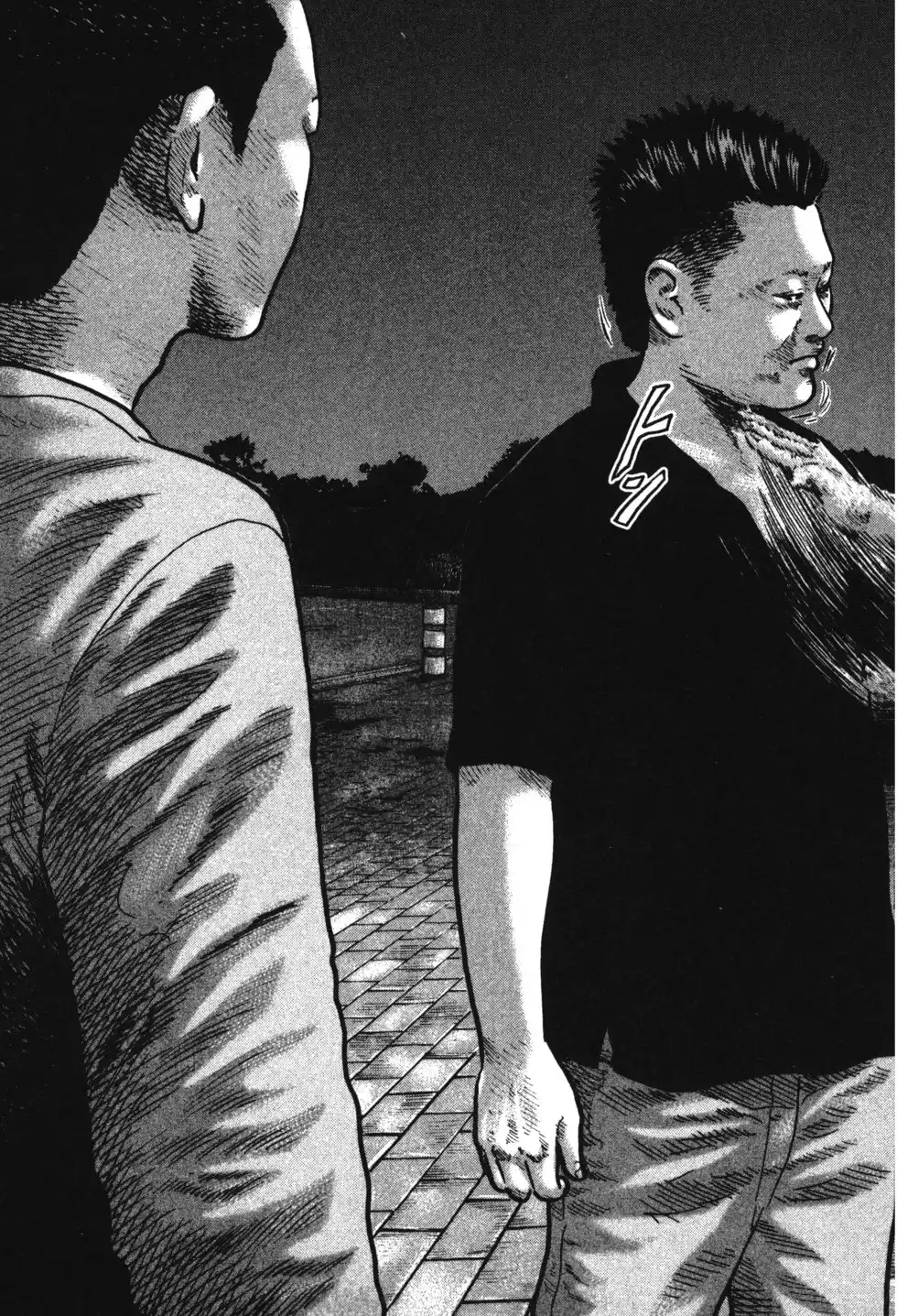 《寓言杀手》单行本 第01卷 第78页