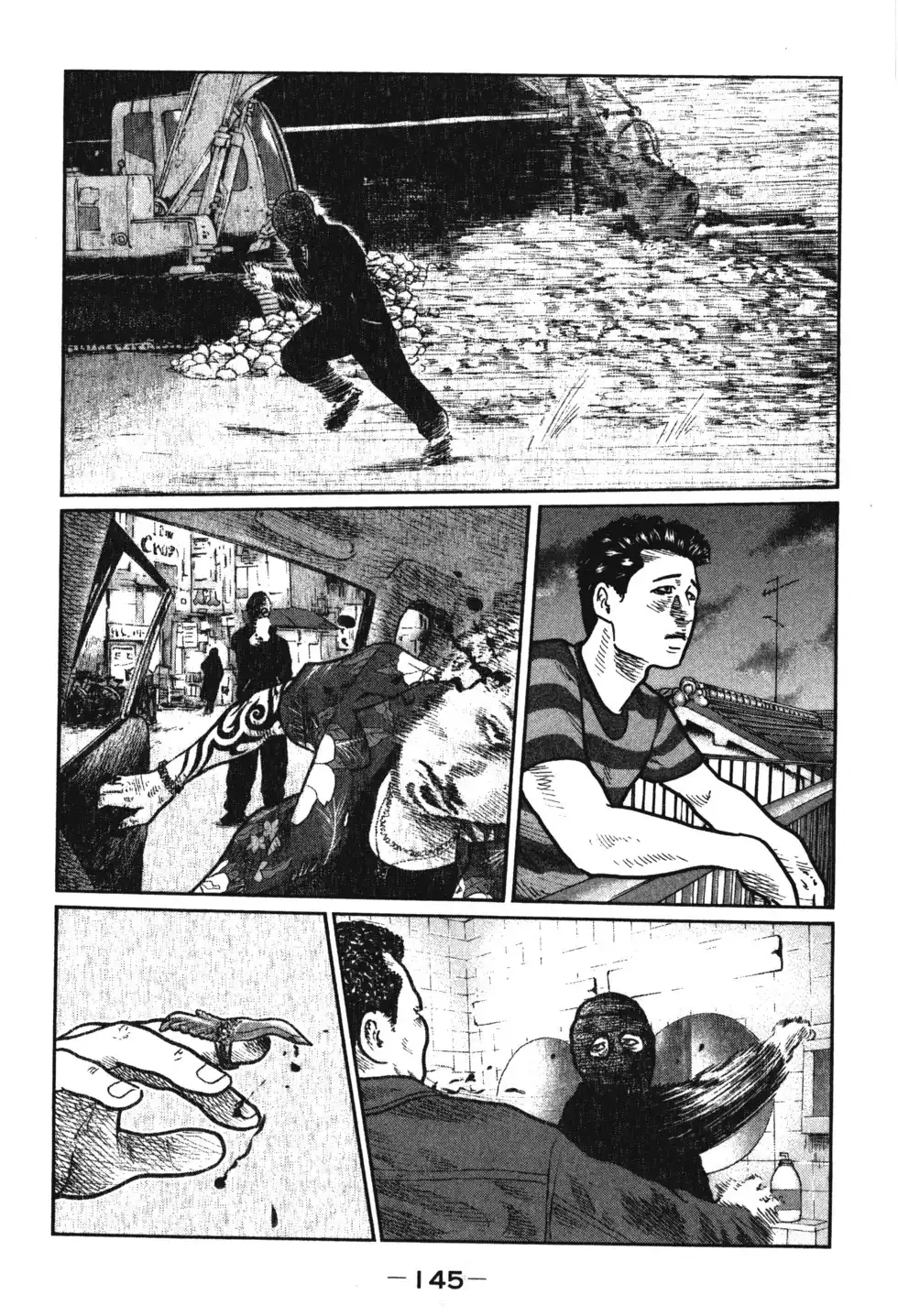 《寓言杀手》单行本 第01卷 第148页