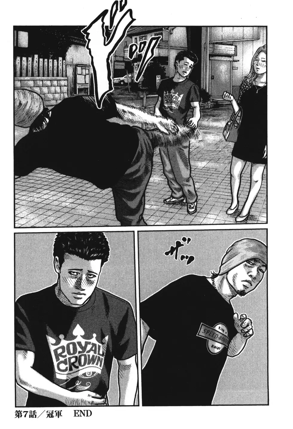 《寓言杀手》单行本 第01卷 第191页